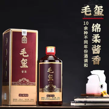 贵州茅台古镇原浆-贵州茅台古镇原浆促销价格、贵州茅台古镇原浆品牌- 淘宝
