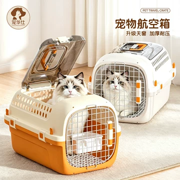 航空箱式猫包-航空箱式猫包促销价格、航空箱式猫包品牌- 淘宝