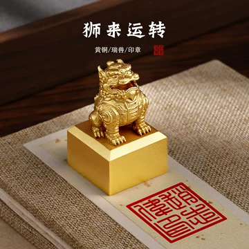 専用　古銅獅子印材　120g 印面、高さ約4㎝　東Y7-0903⭐︎2F 専用 古銅獅子印材 120g 印面、高さ約4㎝ 東Y7-0903⭐︎2F