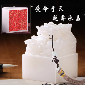 皇帝印章-皇帝印章促销价格、皇帝印章品牌- 淘宝