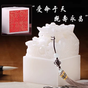 古代皇帝印章-古代皇帝印章促销价格、古代皇帝印章品牌- 淘宝