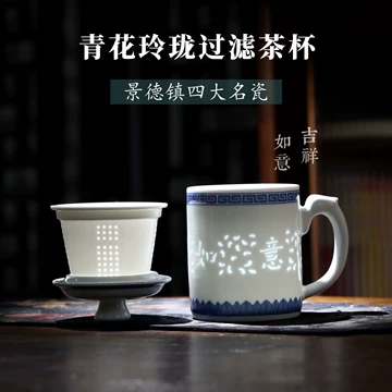 陶瓷杯玲珑瓷-陶瓷杯玲珑瓷促销价格、陶瓷杯玲珑瓷品牌- 淘宝