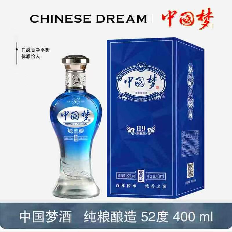 中国梦52度白酒-中国梦52度白酒促销价格、中国梦52度白酒品牌- 淘宝