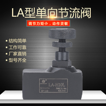 Throttle valve hydraulic pneumatic tubular one-way adjustable flow control valve LA-H10L H32L H16L H20L