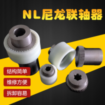 NL Inner tooth Nylon sleeve coupling Coupling Sleeve Coupling NL2 NL3 NL4 NL5 Oil pump motor connector