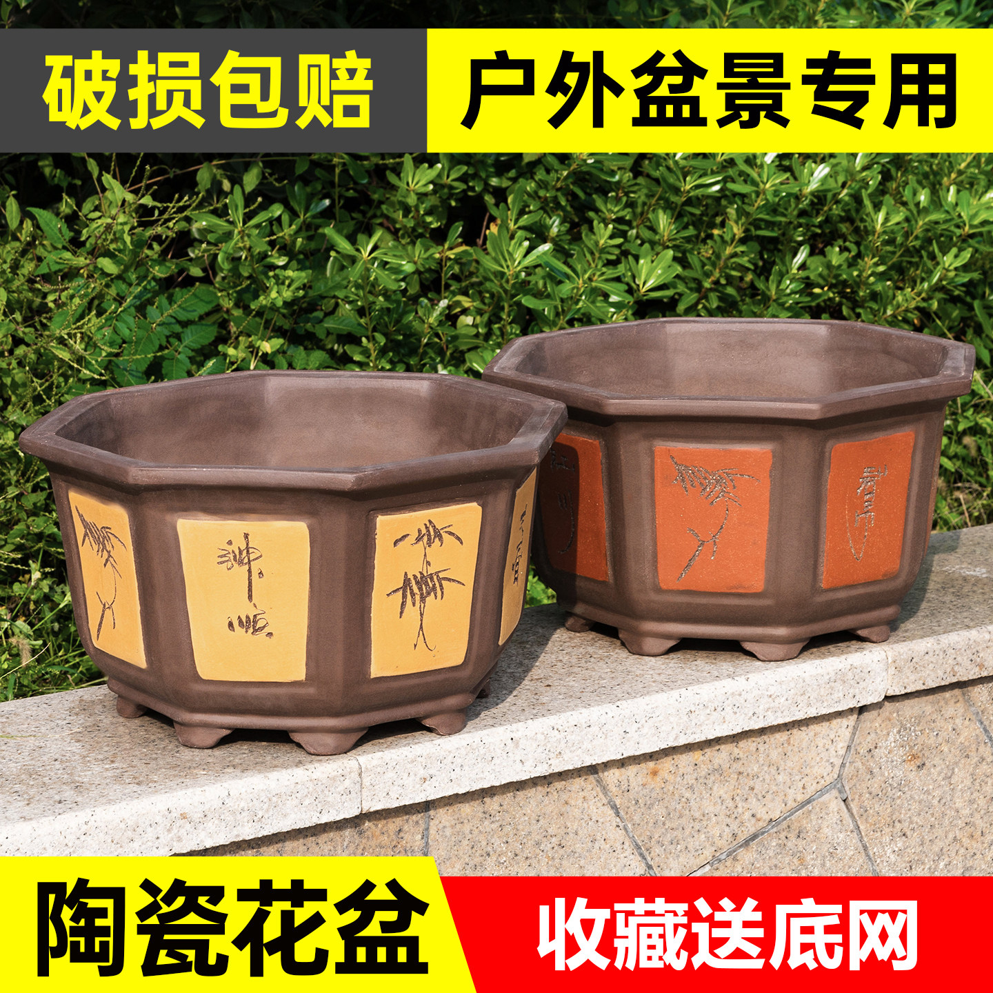 八方紫砂花盆-八方紫砂花盆促销价格、八方紫砂花盆品牌- 淘宝