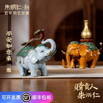朱炳仁铜官方联名款-朱炳仁铜官方联名款促销价格、朱炳仁铜官方联名款