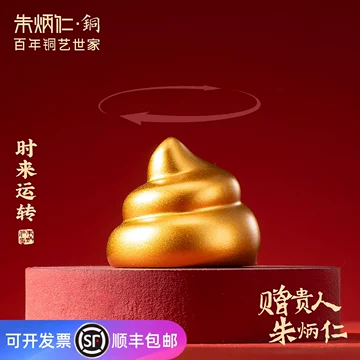 朱炳仁铜艺摆件-朱炳仁铜艺摆件促销价格、朱炳仁铜艺摆件品牌- 淘宝