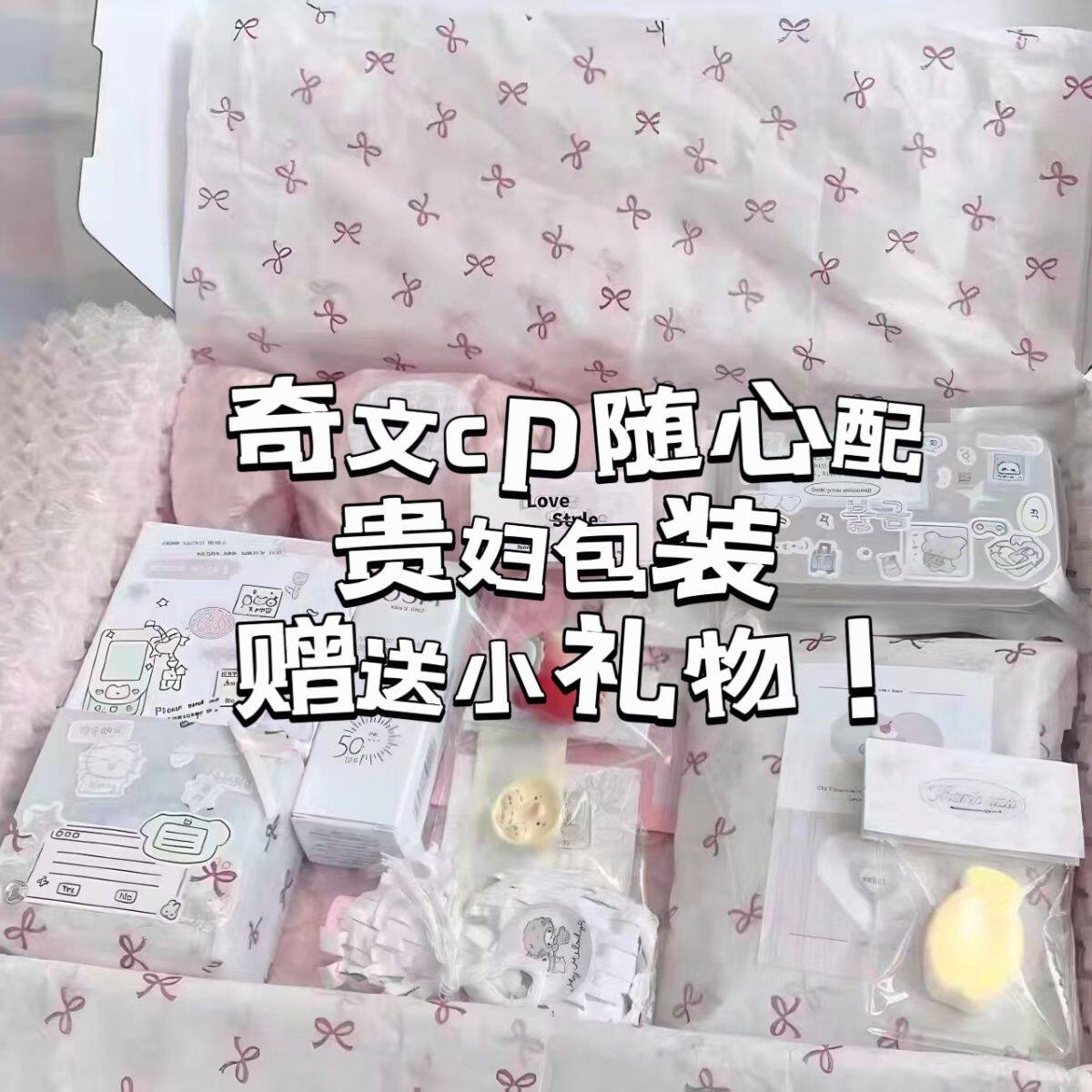 tf家族周边产品店四代-tf家族周边产品店四代促销价格、tf家族周边产品