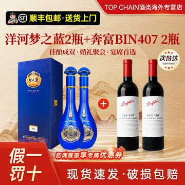 梦之蓝m6-梦之蓝m6促销价格、梦之蓝m6品牌- 淘宝
