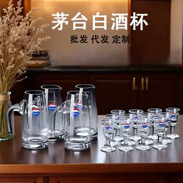 茅台酒杯-茅台酒杯促销价格、茅台酒杯品牌- 淘宝