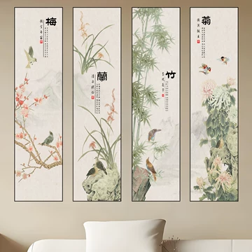 梅兰竹菊挂画客厅装饰画四条屏-梅兰竹菊挂画客厅装饰画四条屏促销价格