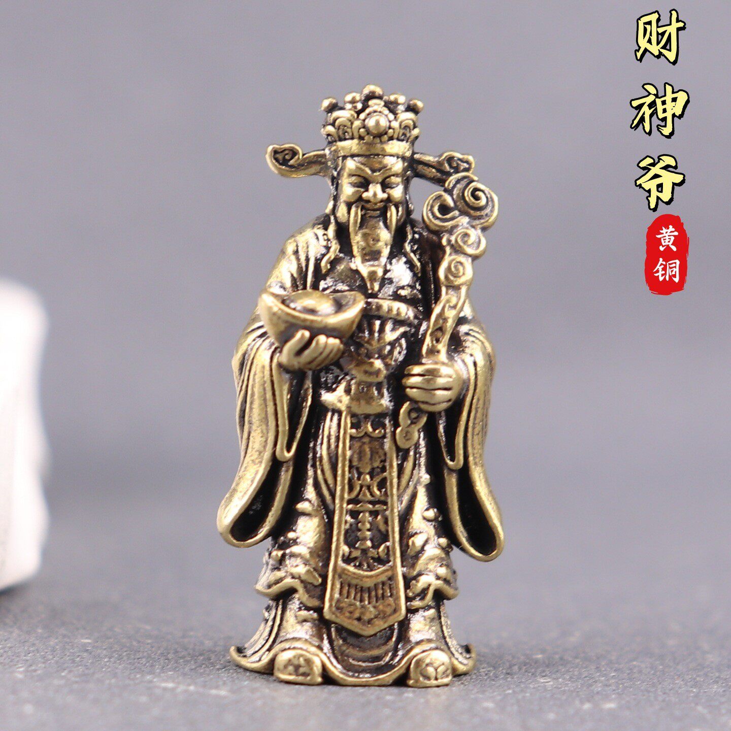 復古銅茶寵置物碁童子カンフー茶置物置物装飾品香挿し香道書鎮紙。 铜制茶则摆件-铜制茶则摆件促销价格、铜制茶则摆件品牌- 淘宝