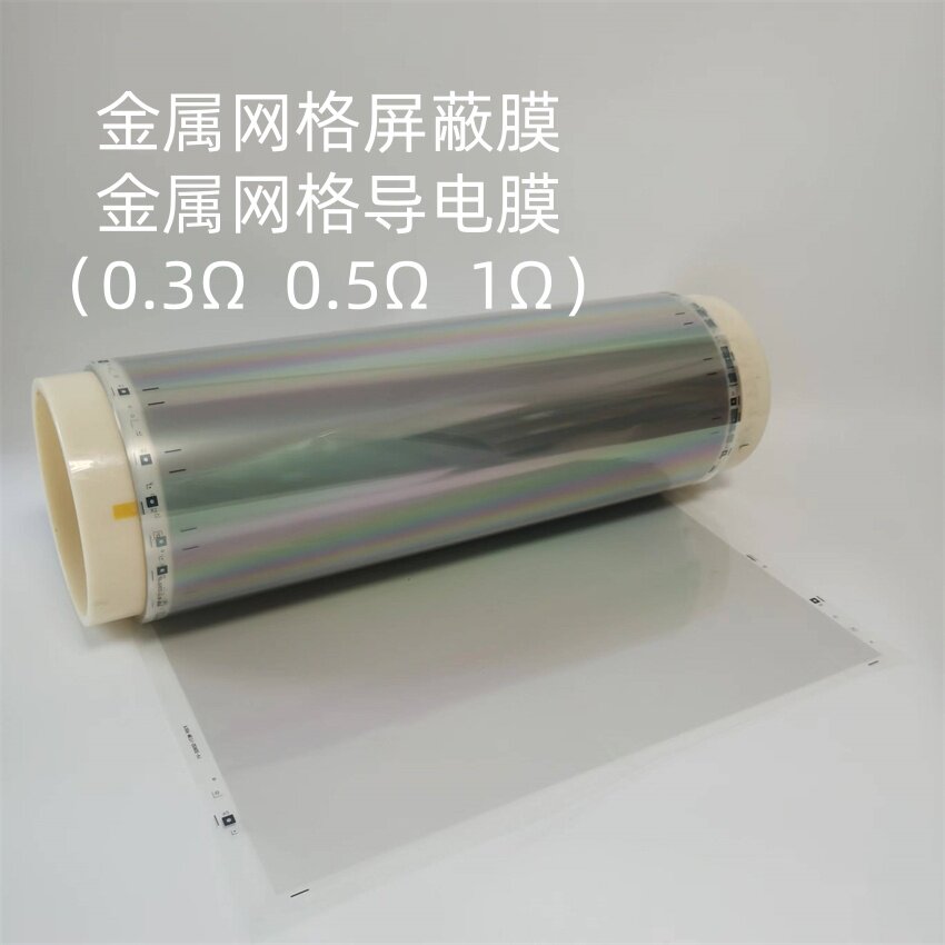 最新透明導電膜大全集 透明导电-透明导电促销价格、透明导电品牌- 淘宝