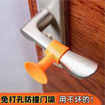 Door handle gloves Anti-collision pad glue Door suction window toilet door handle protective cover Suction cup silicone universal anti-bump
