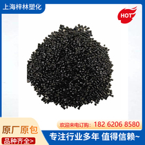 Black high gloss ABS high impact resistance 14 16 18 ABS recycling material high impact high gloss