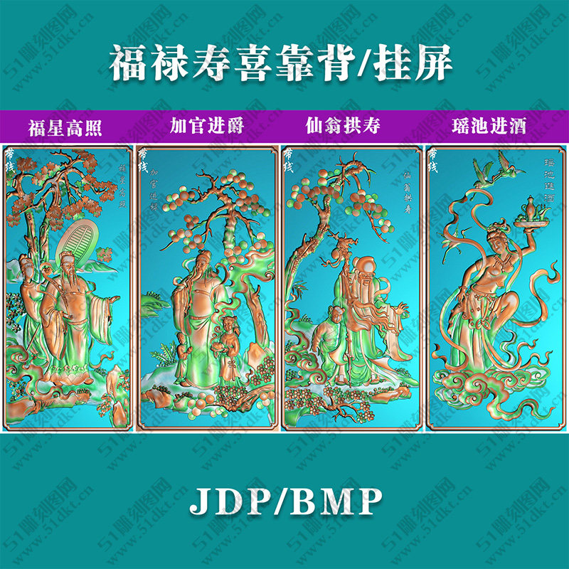 福禄寿三星图-福禄寿三星图促销价格、福禄寿三星图品牌- 淘宝