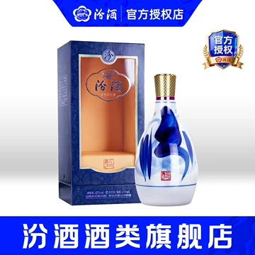 汾酒青花25年42度-汾酒青花25年42度促销价格、汾酒青花25年42度品牌- 淘宝