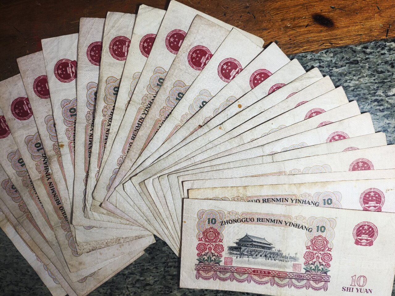 老钱币人民币第一套-老钱币人民币第一套促销价格、老钱币人民币第一套品牌- 淘宝