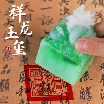 古代皇帝印章-古代皇帝印章促销价格、古代皇帝印章品牌- 淘宝