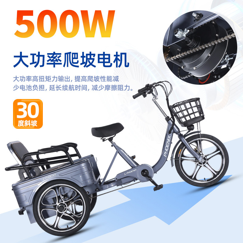 低型电动辅助三轮自行车 电动助力三轮自行车-电动助力三轮自行车促销价格、电动助力三轮自行车