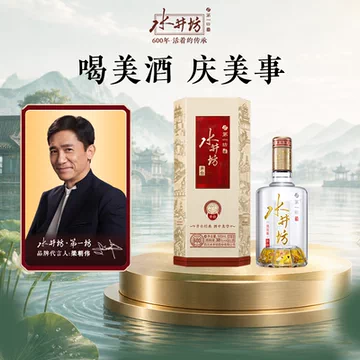 水井坊酒官方旗舰店-水井坊酒官方旗舰店促销价格、水井坊酒官方旗舰店