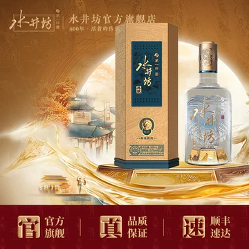 第一坊 水井坊 典藏 500ml 52%白酒&グラスセット 第一坊 水井坊 典藏 500ml 52%白酒&グラスセット
