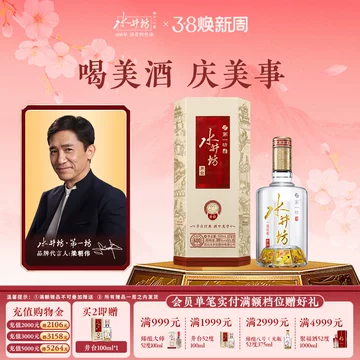 39度水井坊-39度水井坊促销价格、39度水井坊品牌- 淘宝