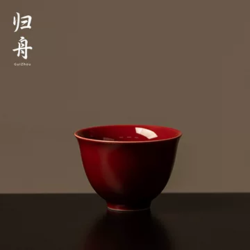 清時代　郎窯紅釉碗　紅釉開片内白釉碗　豇豆紅釉茶盞 館蔵品 京都国立博物館 - 十代中村宗哲作 惺斎好 芽張柳漆絵家具 深腹碗(F-144) コレクション