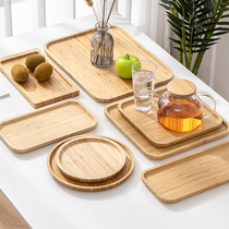 Japanese tea tray household tray rectangular cup holder wooden plate wooden barbecue tray fruit tray bamboo tray candy plate