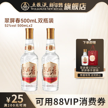 中国酒 高級白酒五粮液 500ml 52度 2024年 2024年五粮液52度-2024年五粮液52度促销价格、2024年五粮液52度品牌- 淘宝