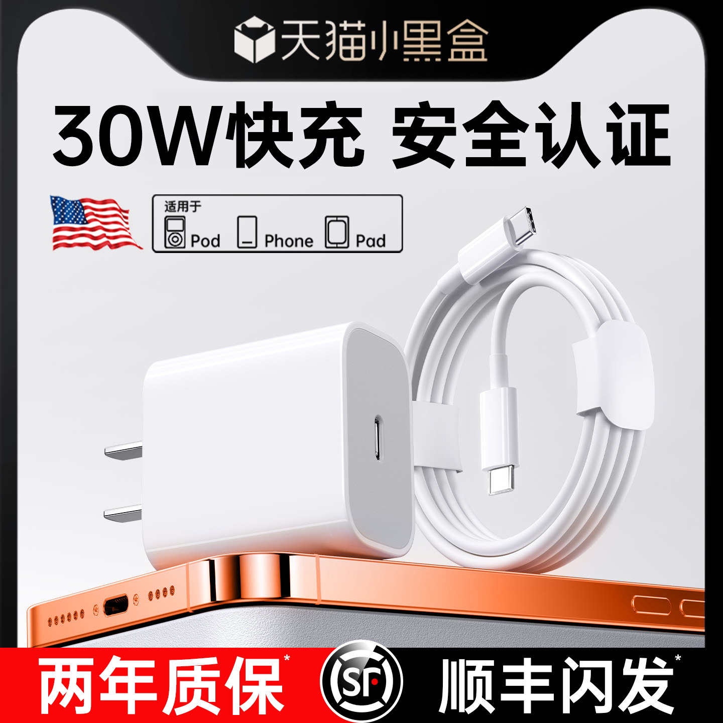 【45W苹果充电器测评】比原装快1.5倍。25年苹果充电头选什么处个不踩雷。