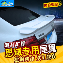 Suitable for 08-15 Honda 9-generation Civic tail 9 5 9-generation half 8-generation abs non-perforated fixed wind wing