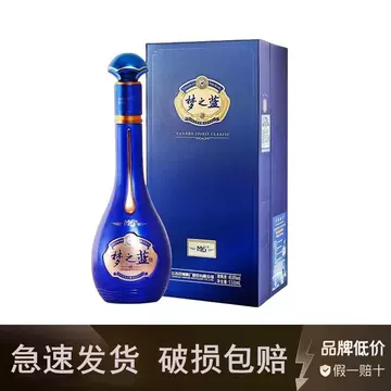 梦之蓝梦6➕-梦之蓝梦6➕促销价格、梦之蓝梦6➕品牌- 淘宝