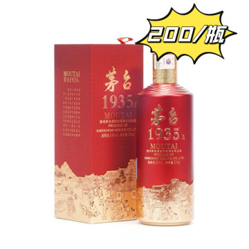 茅台1935 茅台酒 贵州茅台1935-贵州茅台1935促销价格、贵州茅台1935品牌- 淘宝