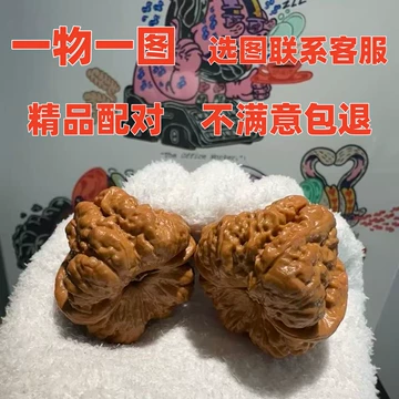 文玩核桃蛤蟆头-文玩核桃蛤蟆头促销价格、文玩核桃蛤蟆头品牌- 淘宝