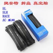 GIANT GIANT RACE folding road bike vacuum tire AC tire COURSE 25 28C
