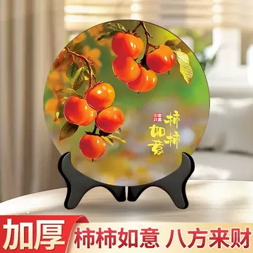 柿柿如意招财摆件-柿柿如意招财摆件促销价格、柿柿如意招财摆件品牌- 淘宝