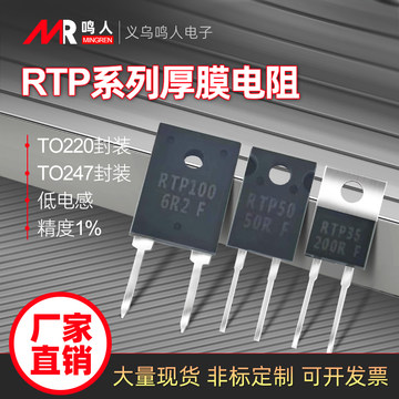 To220 To247 to220电阻-to220电阻促销价格、to220电阻品牌 - 淘宝