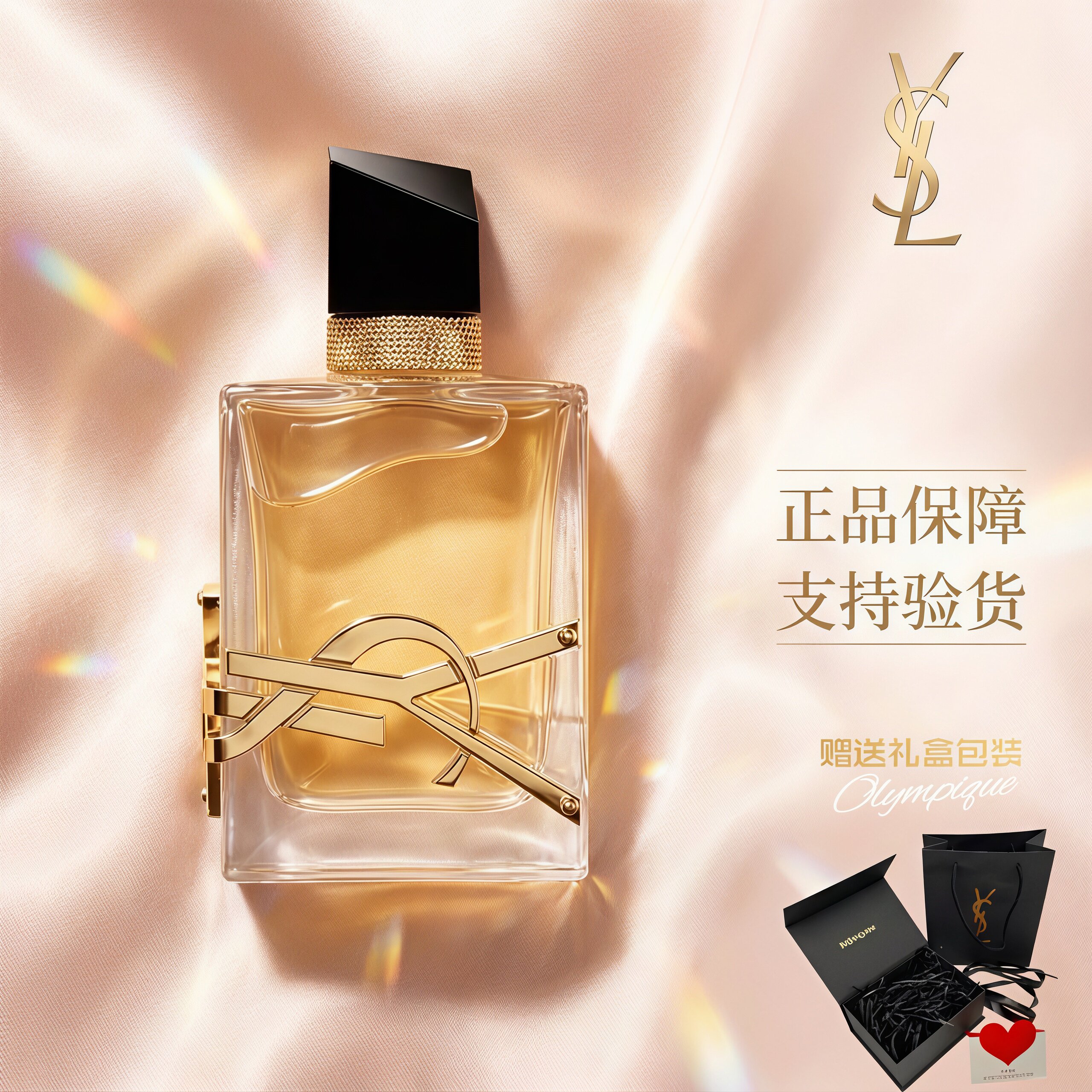 ysl6号香水-ysl6号香水促销价格、ysl6号香水品牌- 淘宝