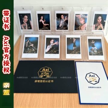 迪丽热巴官方小卡-迪丽热巴官方小卡促销价格、迪丽热巴官方小卡品牌- 淘宝