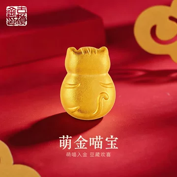 鼎通金5g足金金条-鼎通金5g足金金条促销价格、鼎通金5g足金金条品牌- 淘宝