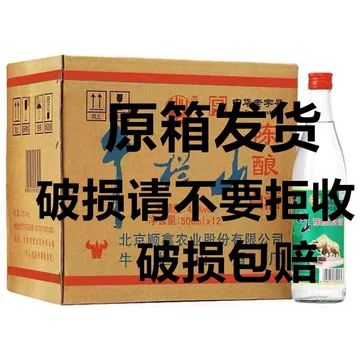 陈酿白酒42度-陈酿白酒42度促销价格、陈酿白酒42度品牌- 淘宝