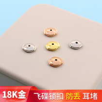 18k gold flying saucer anti-fall ear plug high-end anti-fall support metal pearl earbuds behind the fly disc earplugs