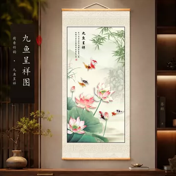荷花九鲤图轴-荷花九鲤图轴促销价格、荷花九鲤图轴品牌- 淘宝