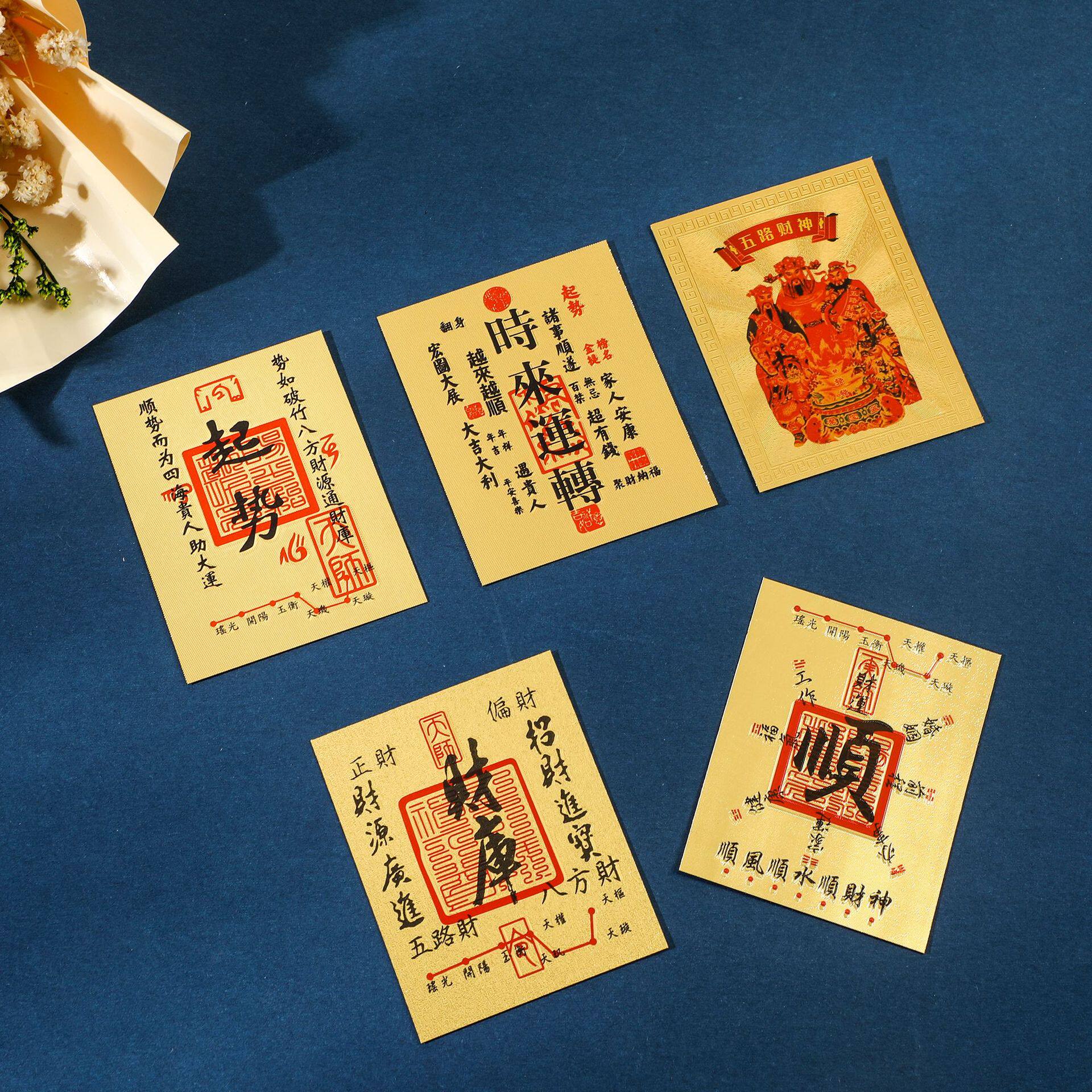 五路财神黄金片-五路财神黄金片促销价格、五路财神黄金片品牌- 淘宝