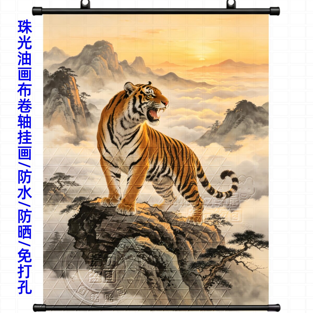 上山虎挂画-上山虎挂画促销价格、上山虎挂画品牌- 淘宝