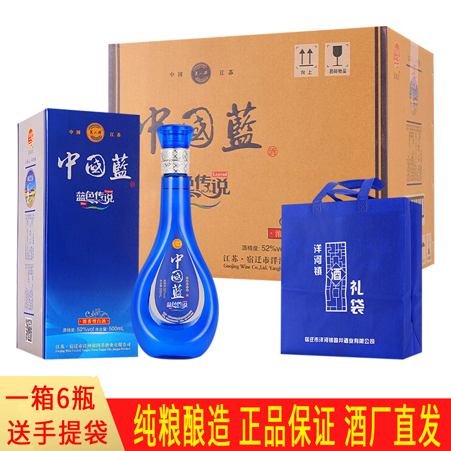 中国梦白酒52度-中国梦白酒52度促销价格、中国梦白酒52度品牌- 淘宝