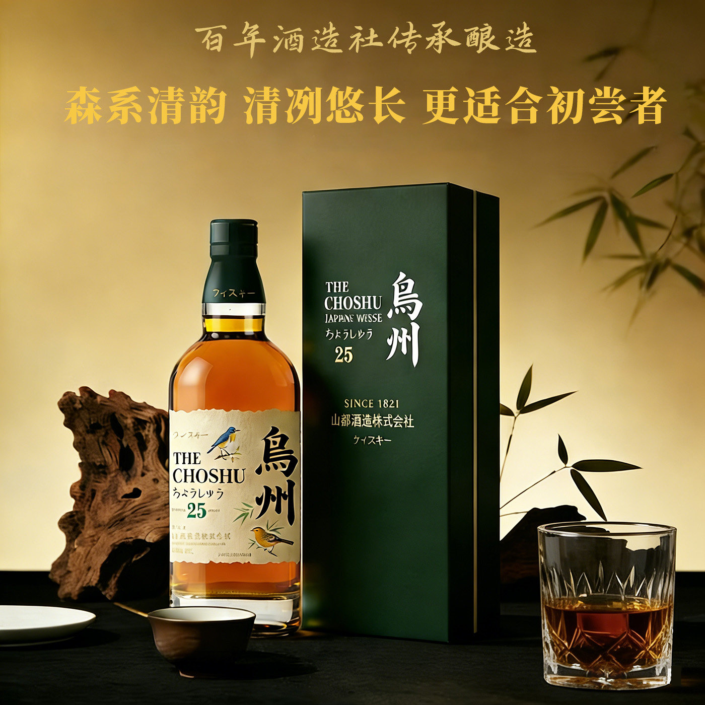 威士忌25年-威士忌25年促销价格、威士忌25年品牌- 淘宝