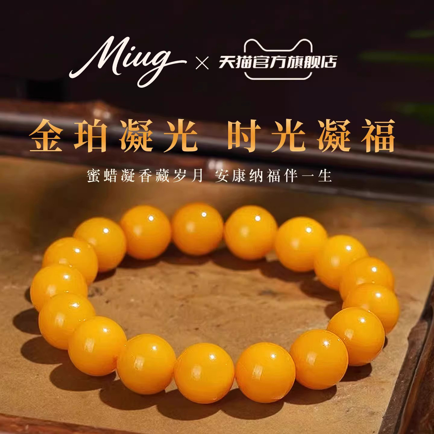 古蜜蜡 老蜜蜡琥珀-老蜜蜡琥珀促销价格、老蜜蜡琥珀品牌- 淘宝